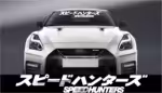 Speedhunters Aufkleber Frontscheibe JDM Kanji Banner für Auto Tuning Fans