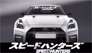 Speedhunters Aufkleber Frontscheibe JDM Kanji Banner für Auto Tuning Fans